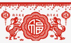 旭阳集团:犬跃河山瑞气生 旭阳光辉耀神州——祝各位同仁2018戊戌新春快乐