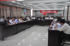 中国西电集团召开扶贫工作推进会