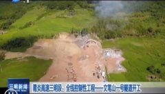 晋工参建莆炎高速公路三明段文笔山一号隧道顺利开工