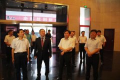 山东省副省长孙继业莅临泰山集团调研指导工作