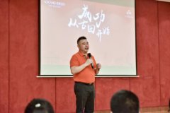 奥康坚持19年的“盛宴”古田再开席
