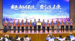 沈鼓集团召开2019年科技大会