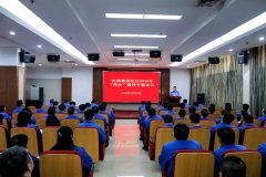 戴继双董事长第一时间传达“两会精神”