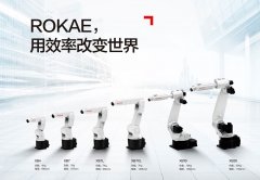 珞石机器人的至高荣誉——“认可”