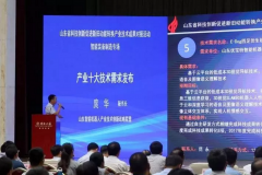 珞石发起成立山东智能机器人产业技术创新战略联盟