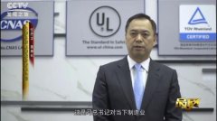 产品中心