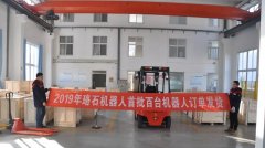 【开年大吉】2019年珞石百台机器人订单发货