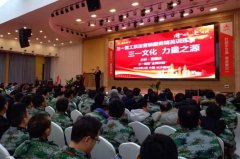 打造学习型组织丨新春第一课，开启“三一培训年”
