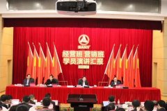 公司高层出席人才见面会，梁稳根鼓励学员成为数字化专家