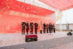 打造湖南金融新地标！三湘银行总部大楼培土奠基