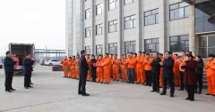 2月4日，集团领导亲临东明基地各公司向一线员工致以新春祝贺及困难职工慰问