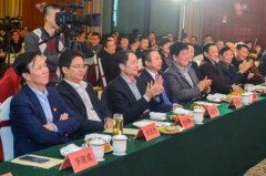 携手共建又一载！天能集团与新川村举行2019年新春联谊会