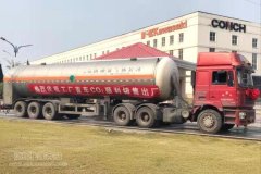 海螺集团首车工业级二氧化碳产品顺利销售出厂