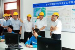 高登榜董事长率队赴全椒海螺调研智能工厂建设工作