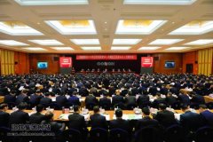 海螺集团2018年工作会议暨第三次职工（工会会员）代表大会开幕
