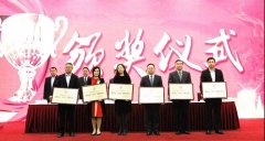 公司荣获“建材企业‘走出去’发展先进单位”称号