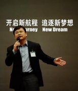 激情铸就梦想  ——记杰出工程师奖获得者李叶青