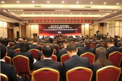 头条丨GRG2019年度经营主题：担当有为，改革创新，全面提升企业综合竞争力