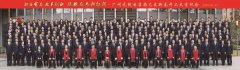 开工大吉丨 广州无线电集团己亥新春开工第一天！