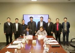 科瑞集团与齐鲁国际交通发展有限公司签署战略合作协议