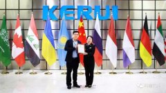 济南海关关长赵儒霞一行莅临科瑞集团调研并向科瑞颁发海关AEO高级认证证书