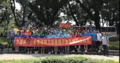 诗会八方学子，同探力量之源 ——读书俱乐部企业调研活动