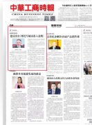 涂建华委员：应取消中低排量摩托车购置税