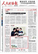 报废车可有大用处  涂建华委员呼吁规范报废汽车行业发展