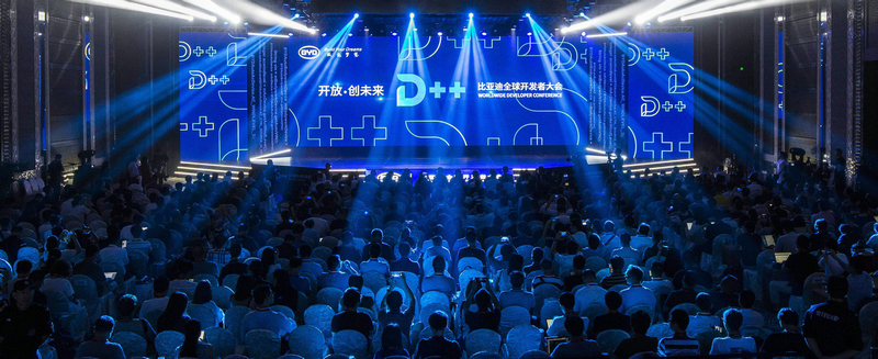 比亚迪全球开发者大会现场_1.jpeg