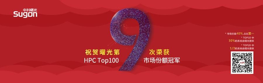 TOP100Banner最终版-950 - 副本.jpg