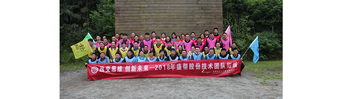 技术拓展培训体会 (1).png