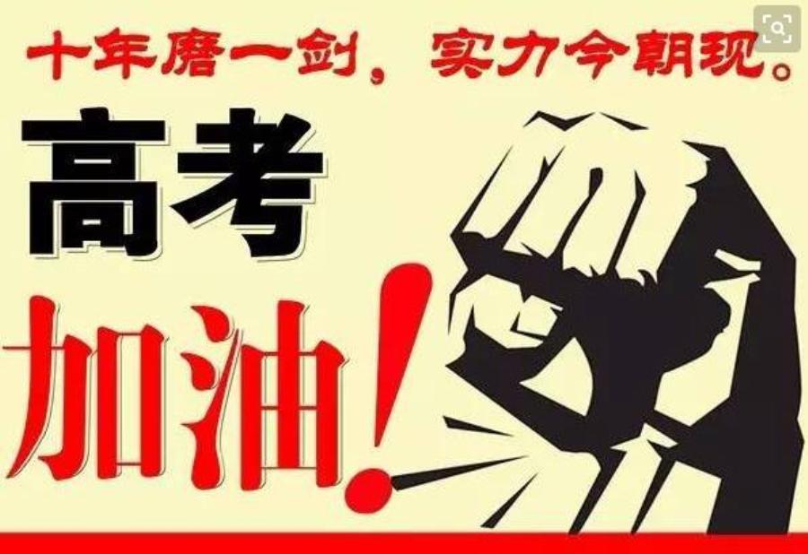 镭鸣激光