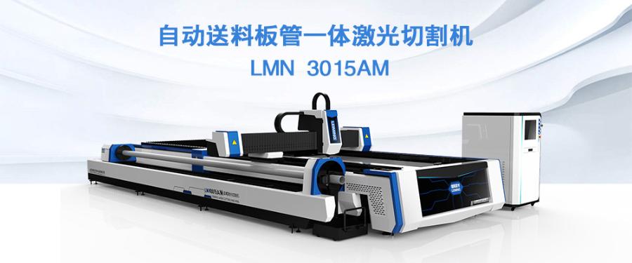 LMN3015AM