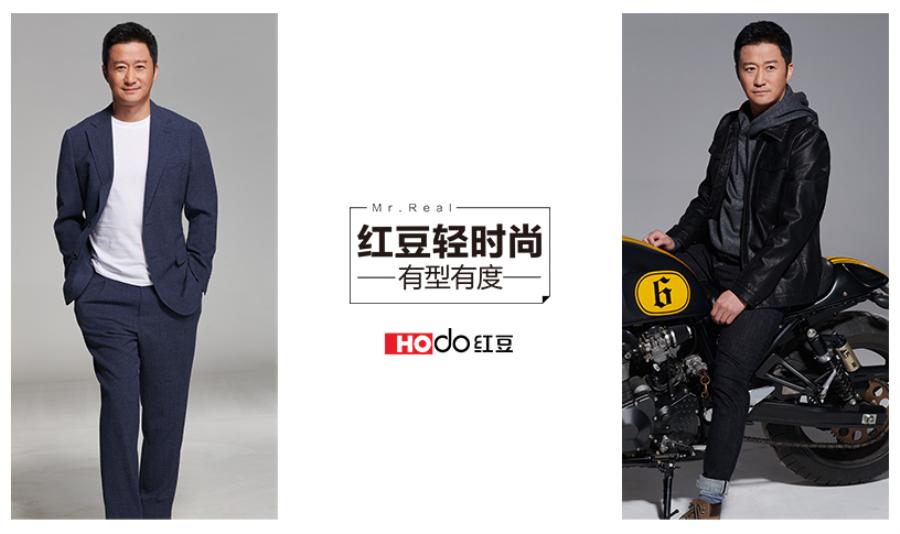 吴京组合新