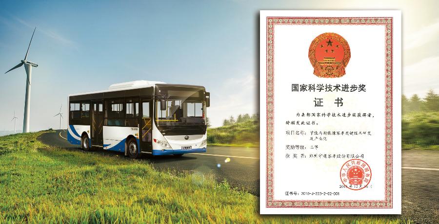 央视《新闻联播》| 总书记来到河南团，宇通总裁汤玉祥向总书记汇报